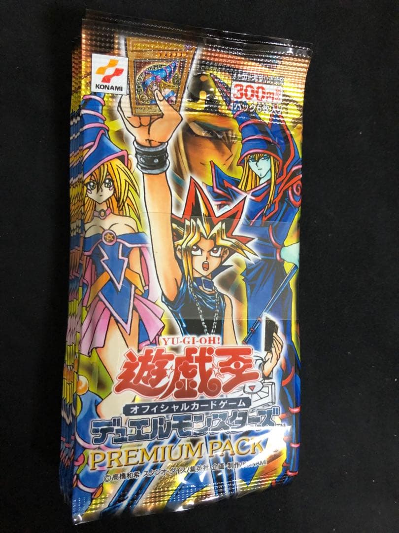 遊戯王 プレミアムパック4 終売品 10パック帯付きセット新品