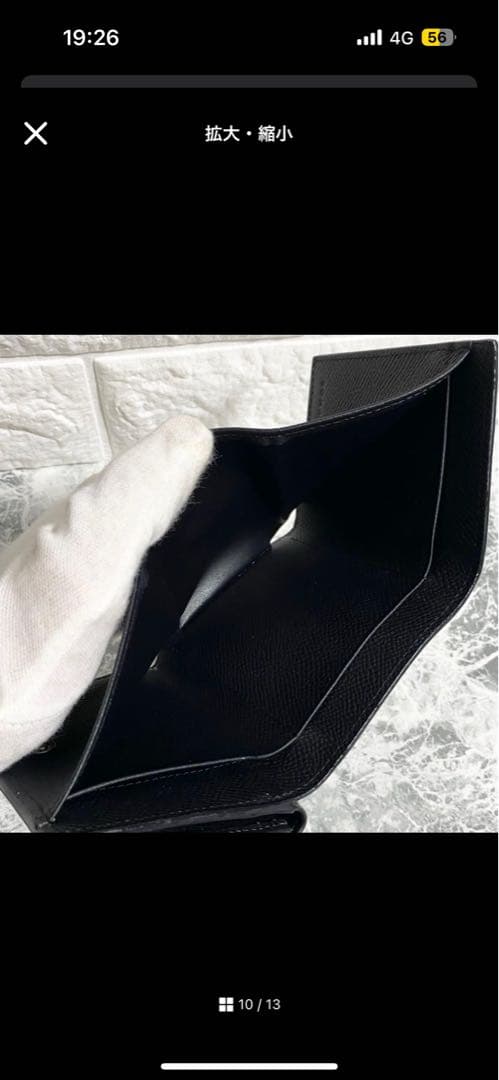 ボナベンチュラ シュリンクレザー スモールウォレット ブラック