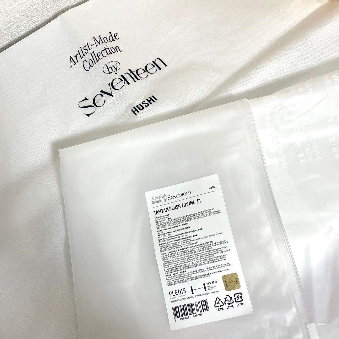 タムタム　ホシ　アーティストメイド