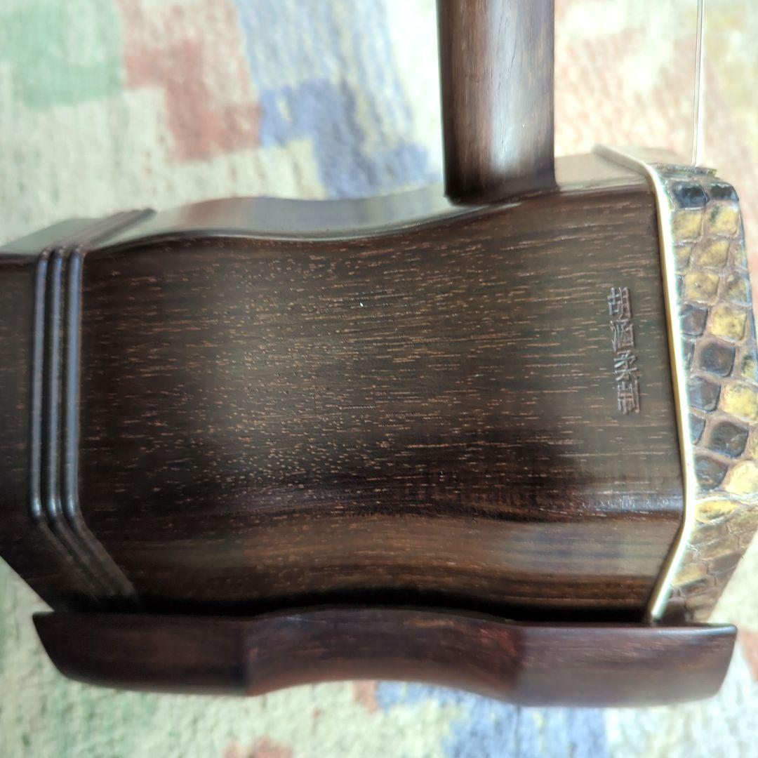 胡涵柔製作 未使用17 最上級明清老紅木 螺鈿薔薇二胡 - メルカリ