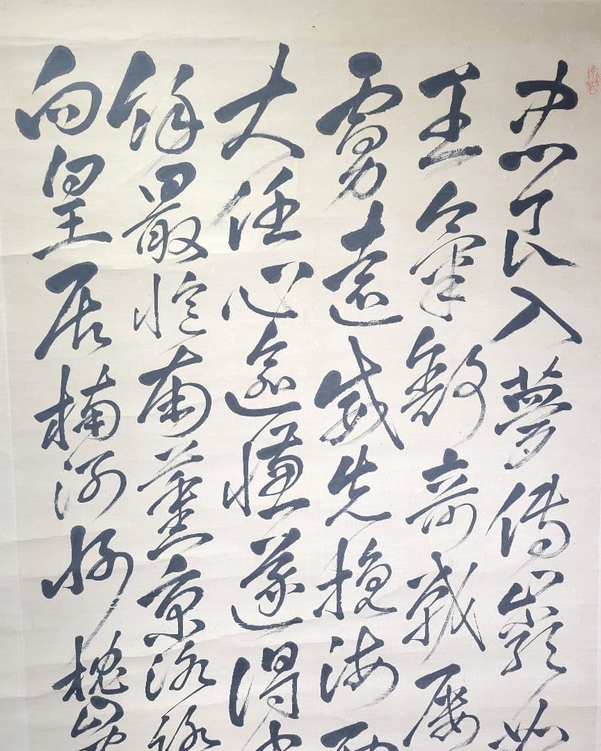 大沼沈山　漢詩人　六行書　楠公の詩　掛け軸　箱無　大幅　書画、骨董品、美術品 AW651「詩画航」1帙5冊6巻欠損有 詩画航 光緒