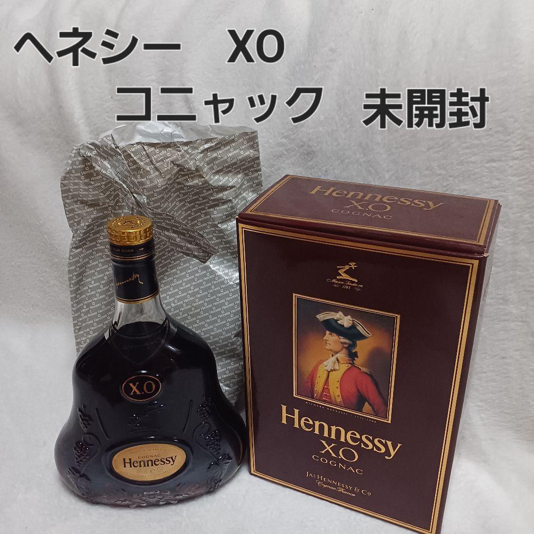 Hennessy XO コニャック未開封