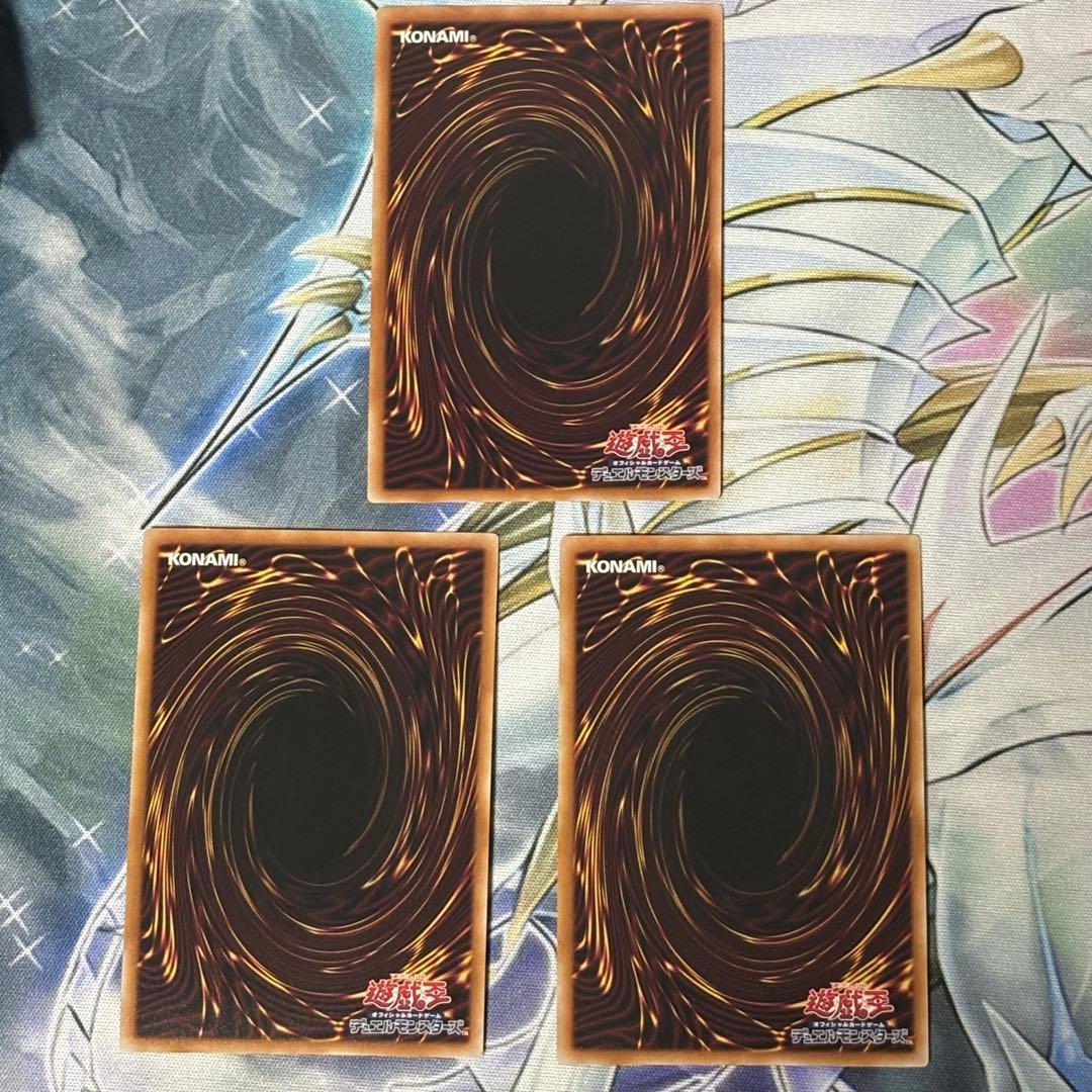 遊戯王 聖王の粉砕 シークレット3枚 INFO-JP078 ドミナス・パージ