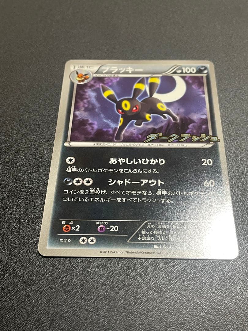 希少】ブラッキー PROMO (プロモ) 115/BW-P ダークラッシュ