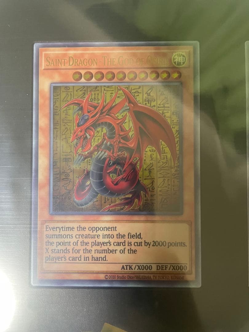 遊戯王OCG 三幻神 ステンレス