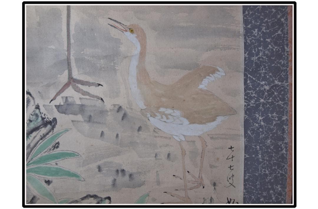 解体屋委託品 日本江戸時代肉筆掛け軸6 希少激安骨董品 X1090C16-8