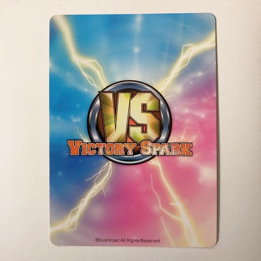 ヴィクトリースパーク 夜桜四重奏 ハナノウタ 五十音ことは サイン