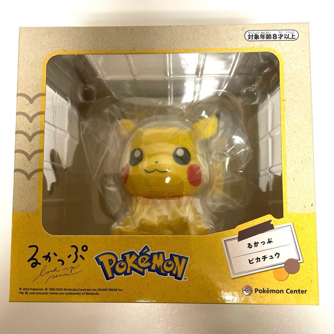 ピカピカボックス 2026 開封済 抜き取りなし - メルカリ