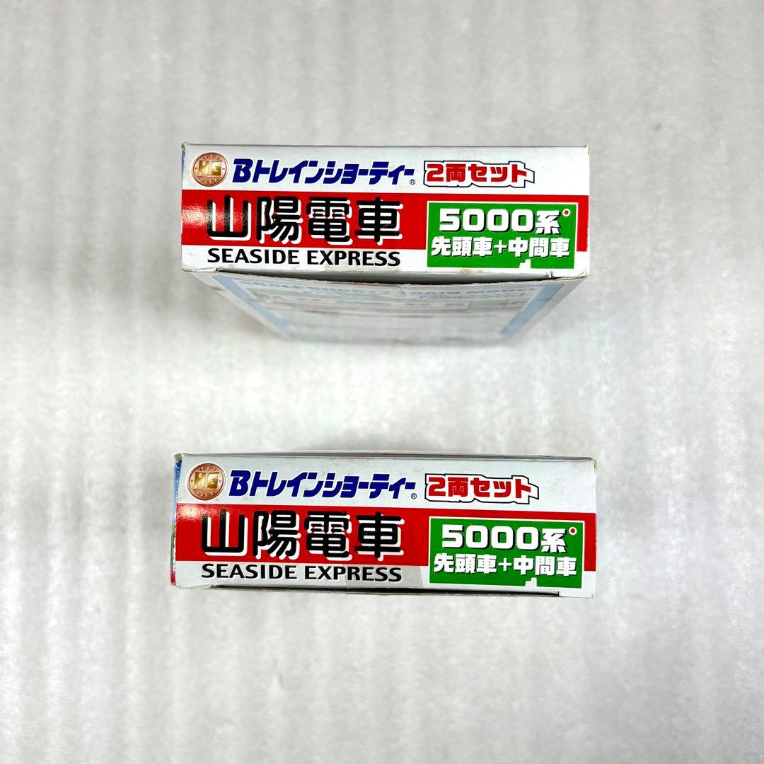 【袋未開封未組立】Bトレイン Bトレ 山陽電車5000系2両（先頭＋中間）×2箱