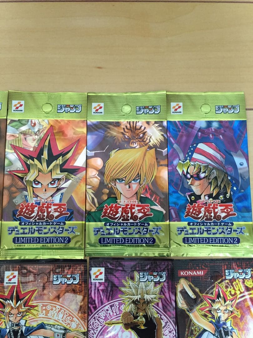 遊戯王OCG デュエルモンスターズ limited Editionセット