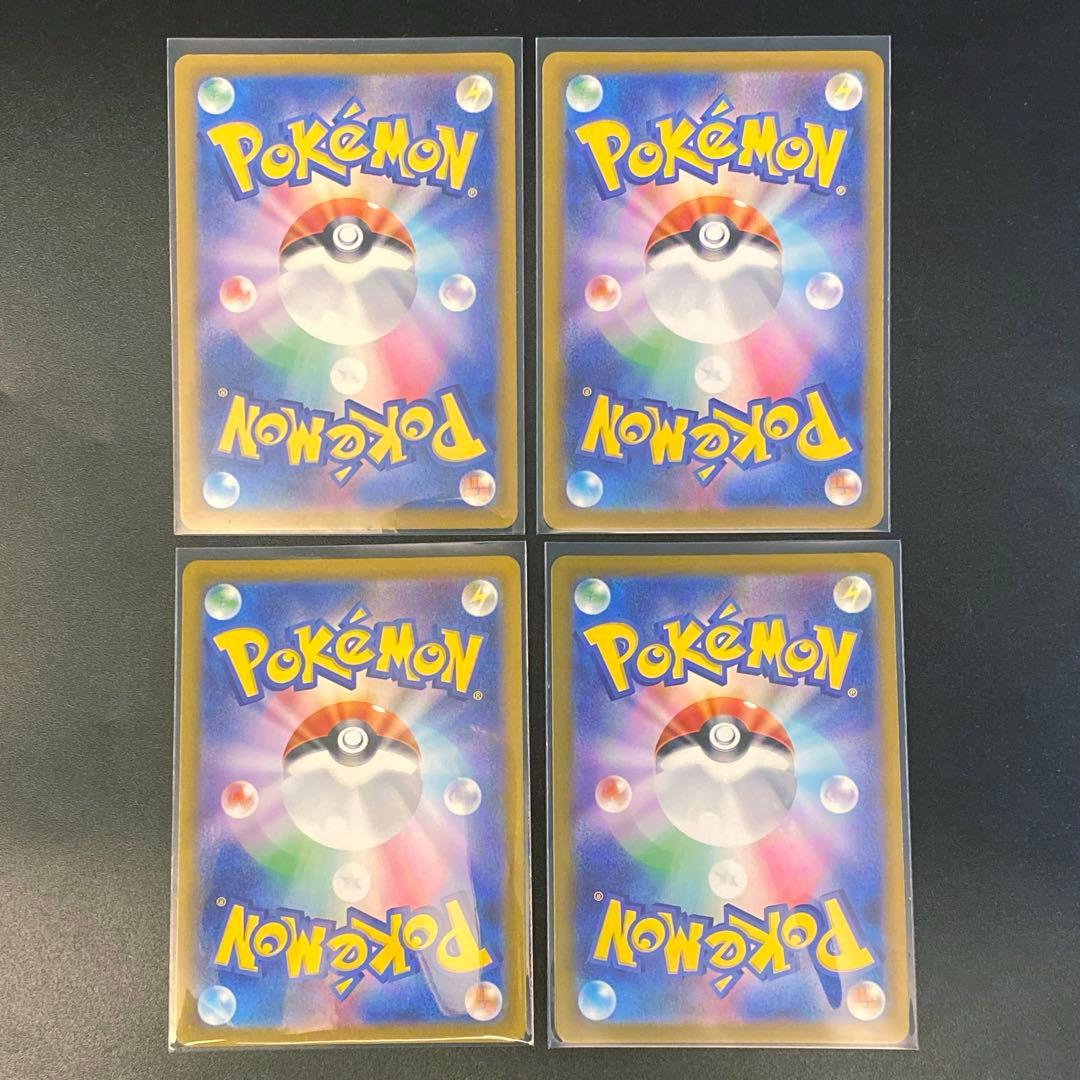 ポケモンカード・リザードンex ma srまとめ売り♡