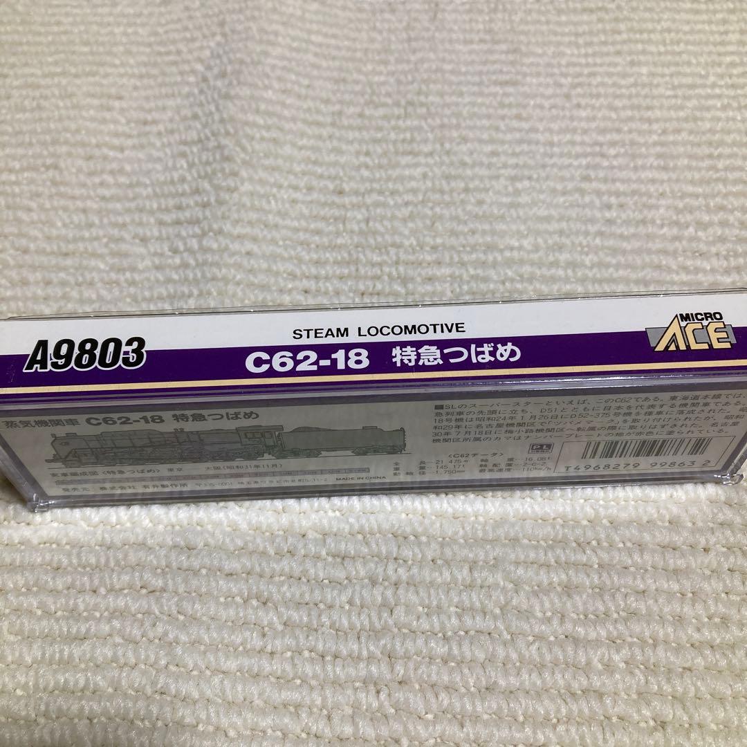 超希少✨新品未使用✨マイクロエースNゲージ蒸気機関C62-18 A9803つばめ