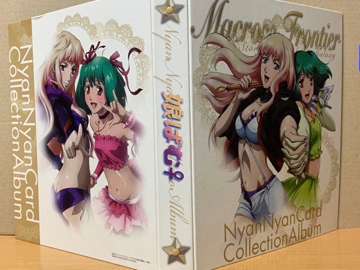 マクロスF カードダスマスターズ娘コレ 娘コ〜ル 娘パレード 娘ばむ