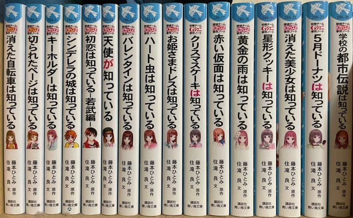 探偵チームKZ事件ノート ショップ シリーズ累計320万部突破！「探偵