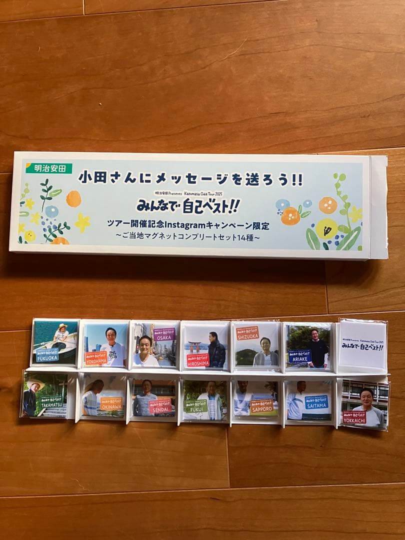 小田和正みんなで自己ベスト記念マグネット - メルカリ