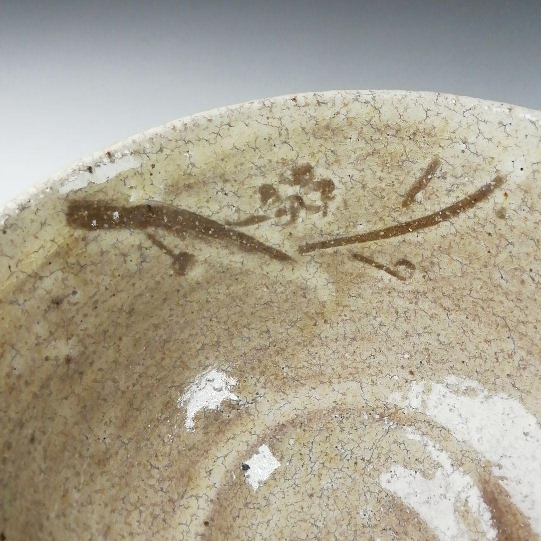 T134 茶碗 『因勅題 歌』『八王子窯 伊藤優』 共箱 抹茶碗 茶道具