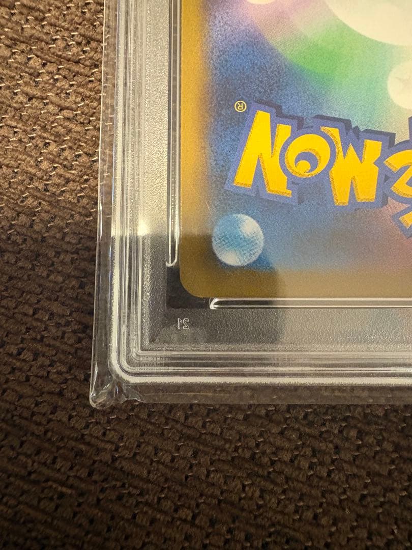 ポケカ ピカチュウV ＣＳＲ PSA10 VMAXクライマックス