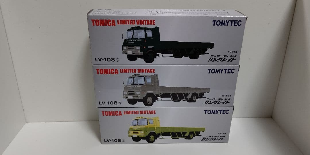 トミカリミテッドヴィンテージ　　日産ディーゼルサングレイトの３台セット LV-108b 日産ディーゼル サングレイト （黄） | 製品をさがす | tomica