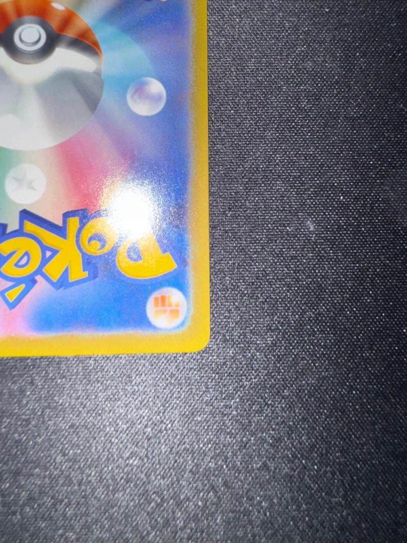 MEGAドリームEX メガゲンガーex SAR