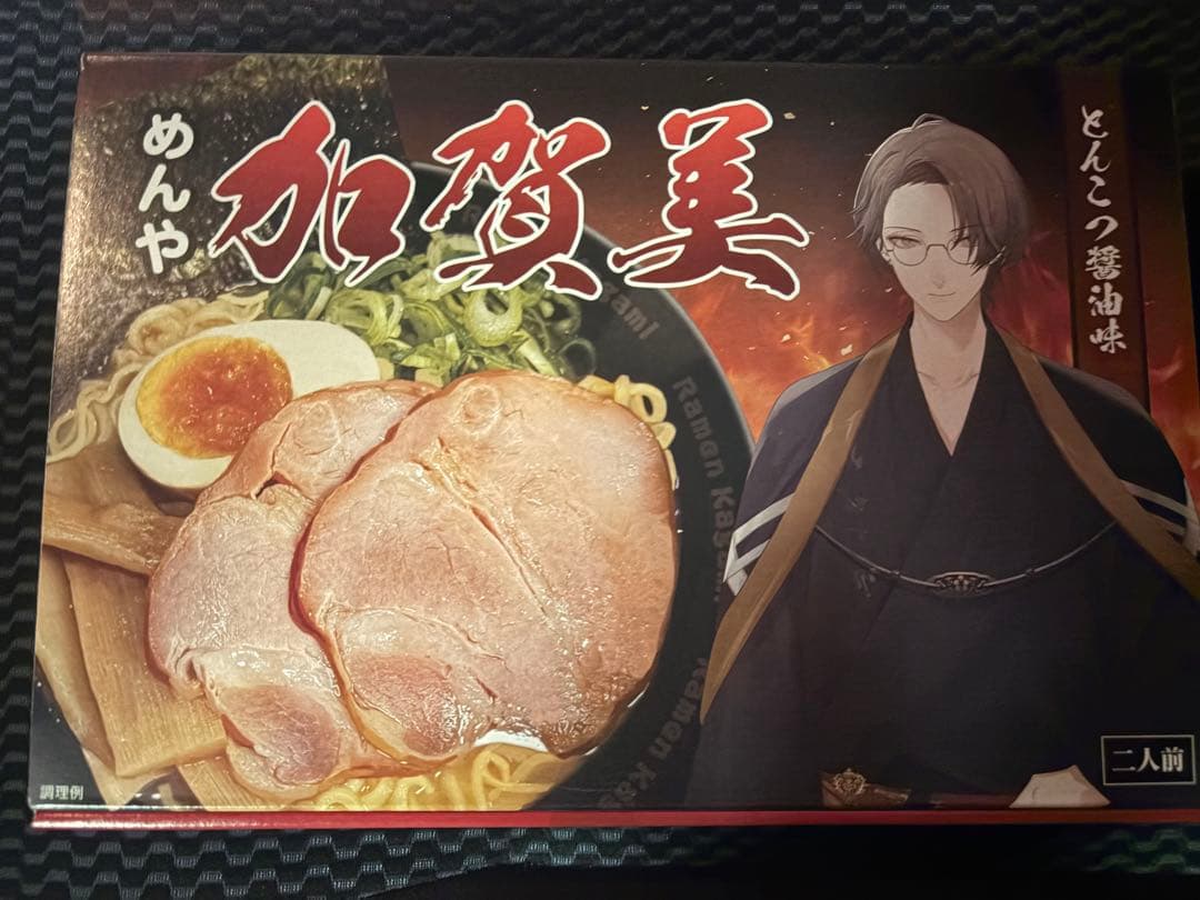 にじさんじ 加賀美ハヤト めんや 加賀美 お土産用ラーメン - メルカリ