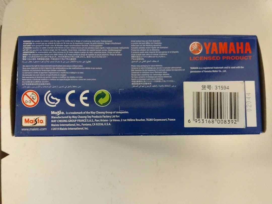 王一博ぬいぐるみ➕バイク➕ヘルメット➕レーススーツ 20cm おまけ