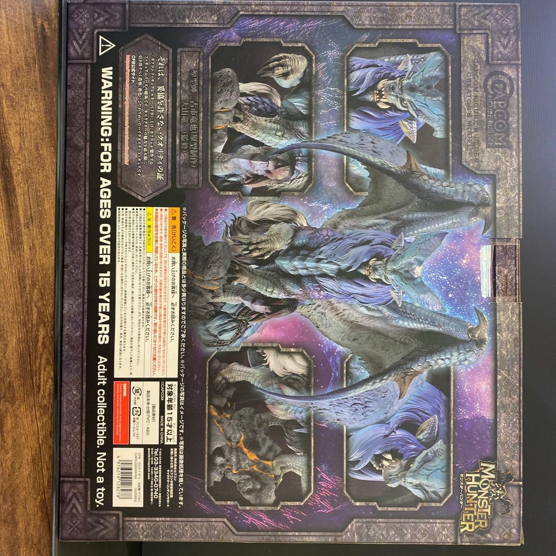 新品未開封 モンスターハンター 炎妃龍 ナナ・テスカトリ