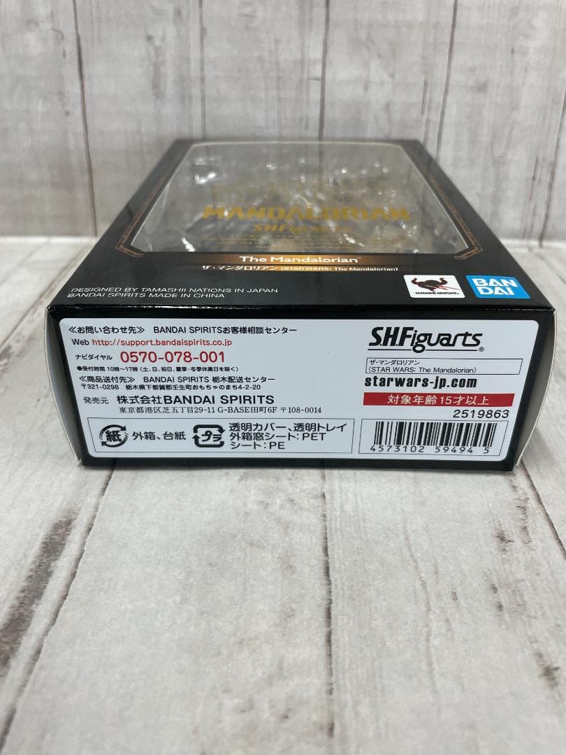 S.H.フィギュアーツ スター・ウォーズ ザ·マンダロリアン