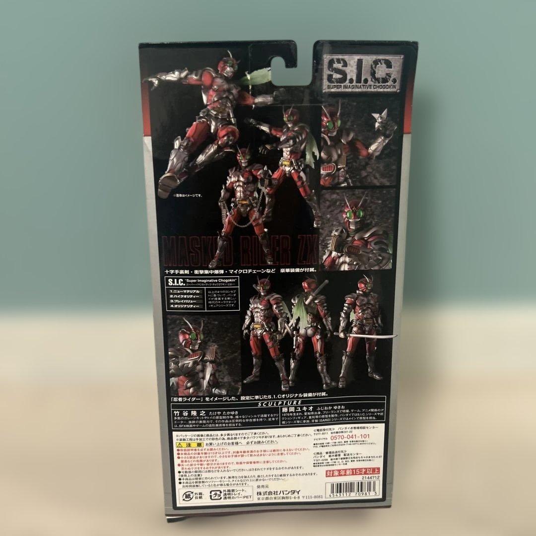 t857 SIC 仮面ライダーZX