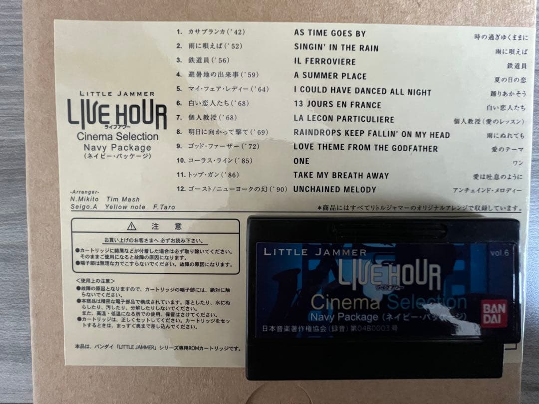 限定値下げ‼️LITTLE JAMMER meets KENWOOD