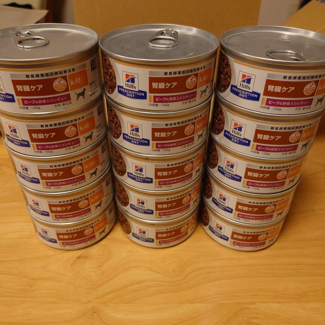 Hill's Prescription Diet k/d 犬用 腎臓ケア 15缶 - メルカリ