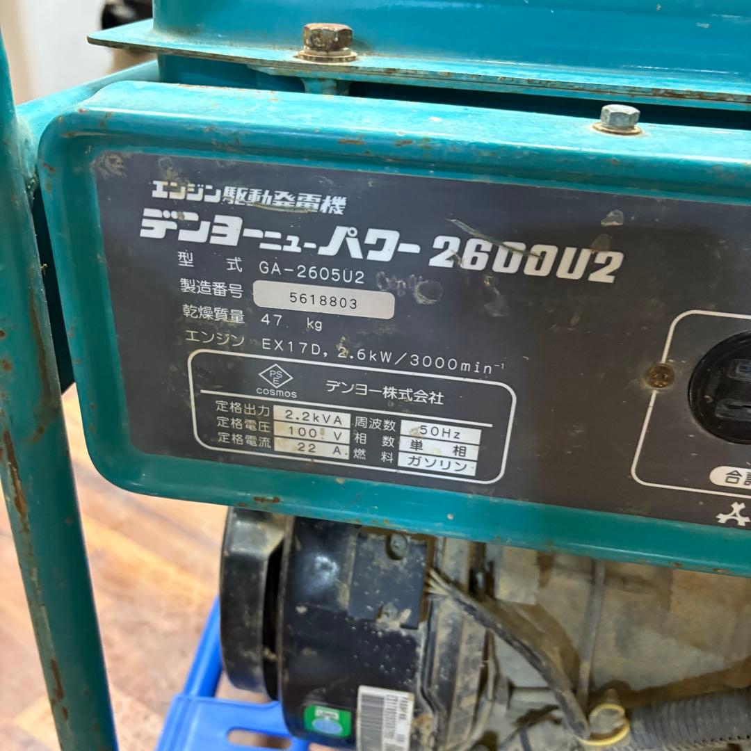関東東北送料無料 中古品 DENYO デンヨー 発電機 GA-2605u2
