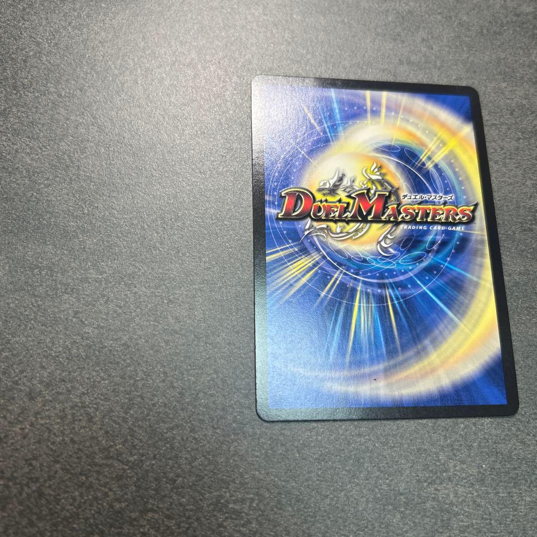 一王二命三眼槍 バラドヴィナシューラ 金トレジャー