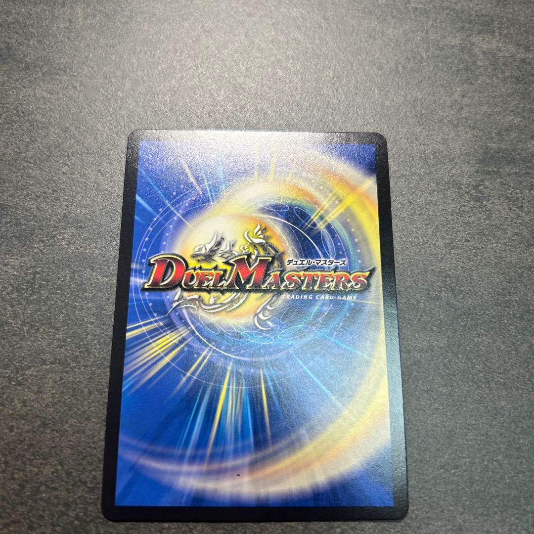 一王二命三眼槍 バラドヴィナシューラ 金トレジャー