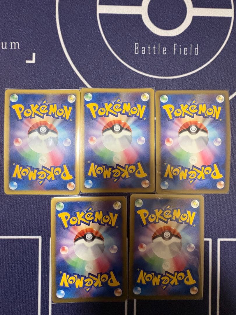 基本悪エネルギー　5枚　ブリザード(DPt-P)