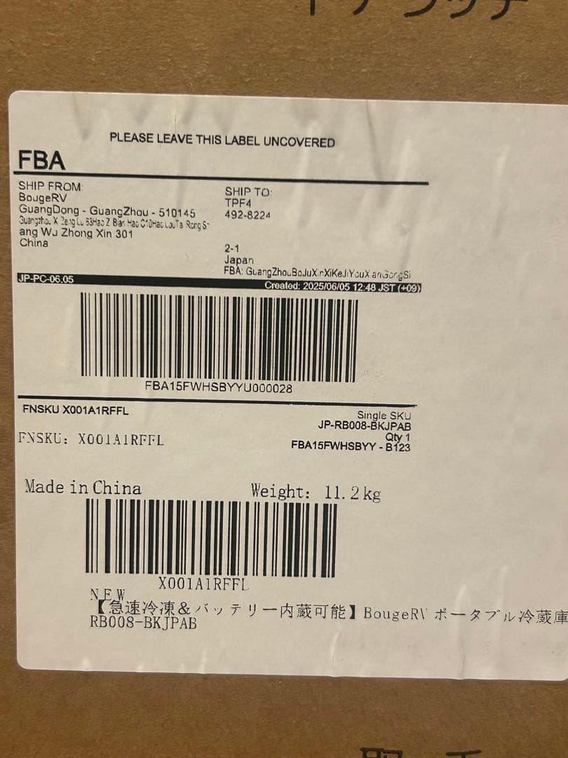 BougeRV ポータブル冷蔵庫 小型 18L -20℃～20℃ 冷凍冷蔵対応
