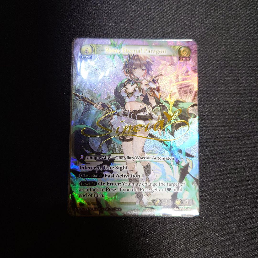 超貴重 公式繁体字中国語版 禁じられた聖槍 ゴールドシークレットレア