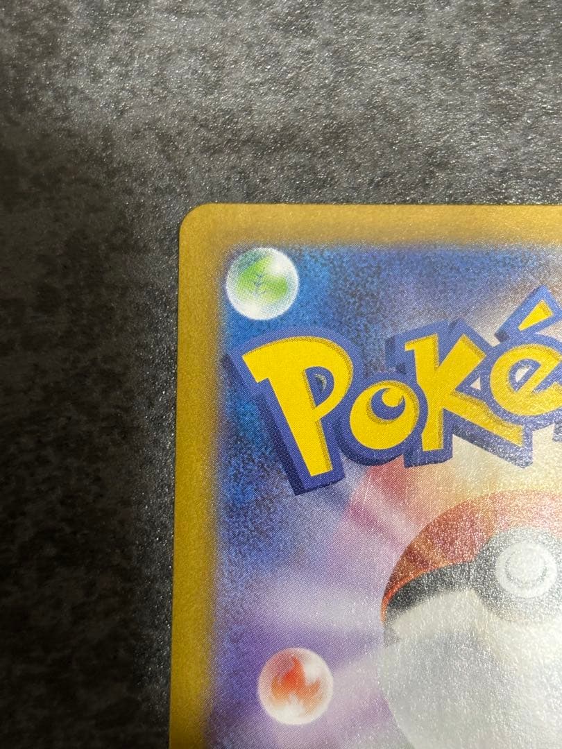 ②レシラムex SARホワイトフレア 168/086