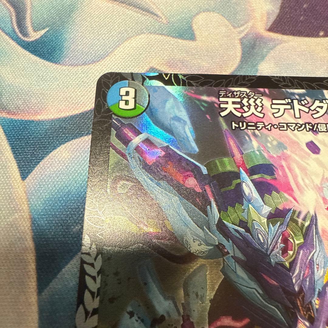 青更様 天災デドダム GPプロモ