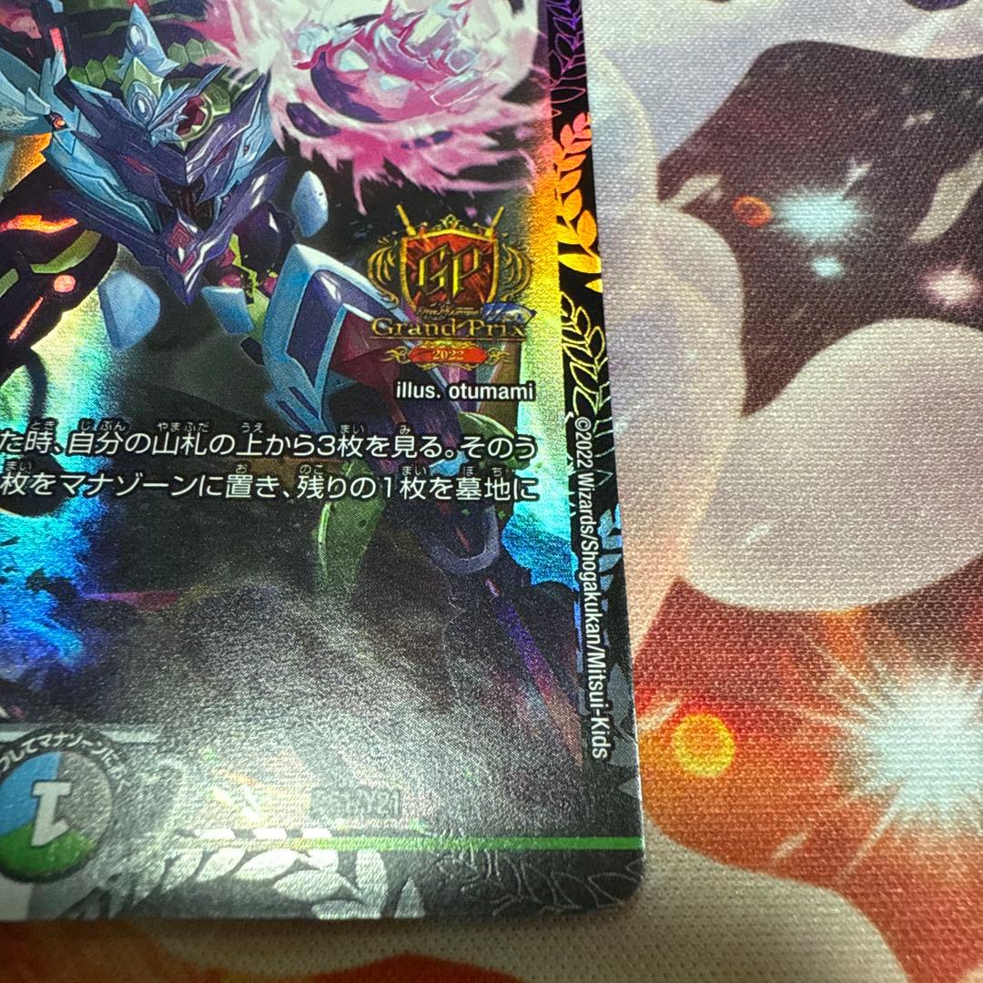 青更様 天災デドダム GPプロモ