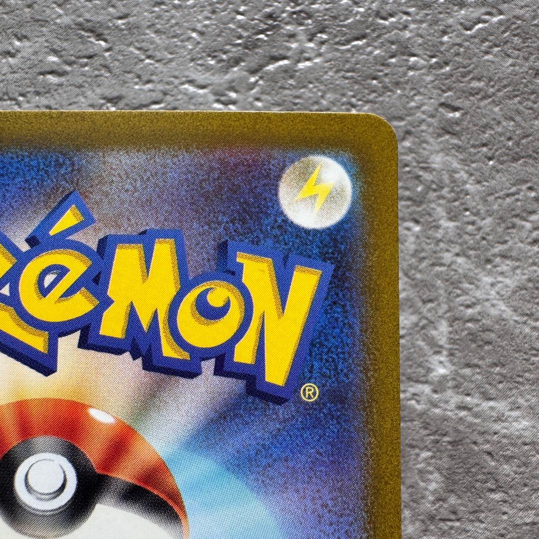 ナンジャモ SAR SV2Dクレイバースト 096/071 トレーナーズ ポケカ