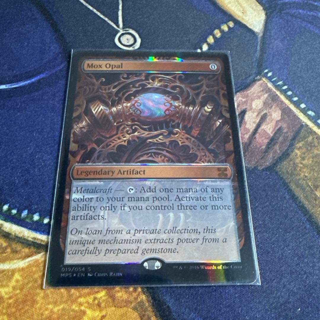 オパールのモックス部分光沢foil マスターピースMSP