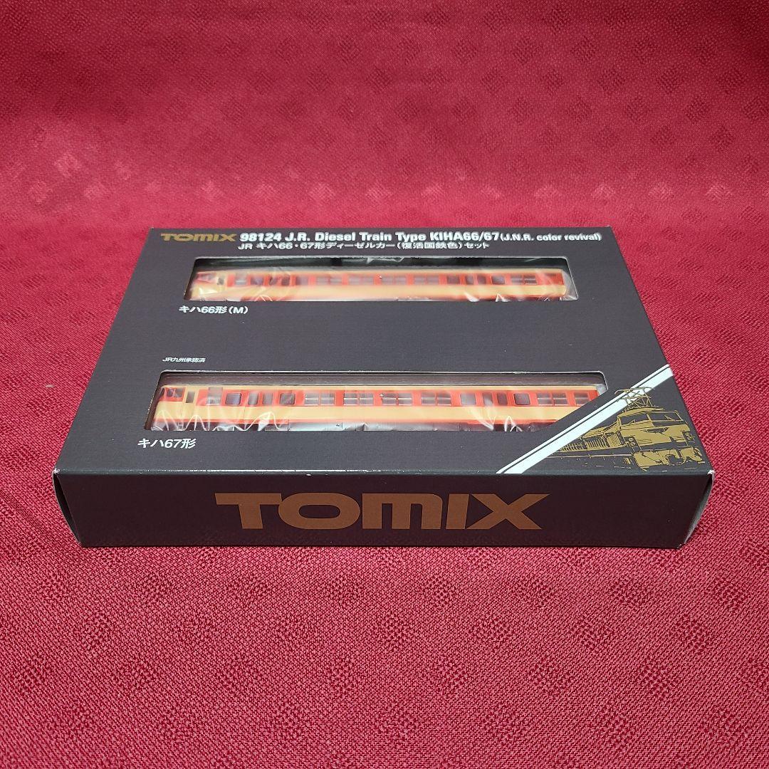 【未使用】 TOMIX JRキハ66・67形ディーゼルカー 復活国鉄色セット