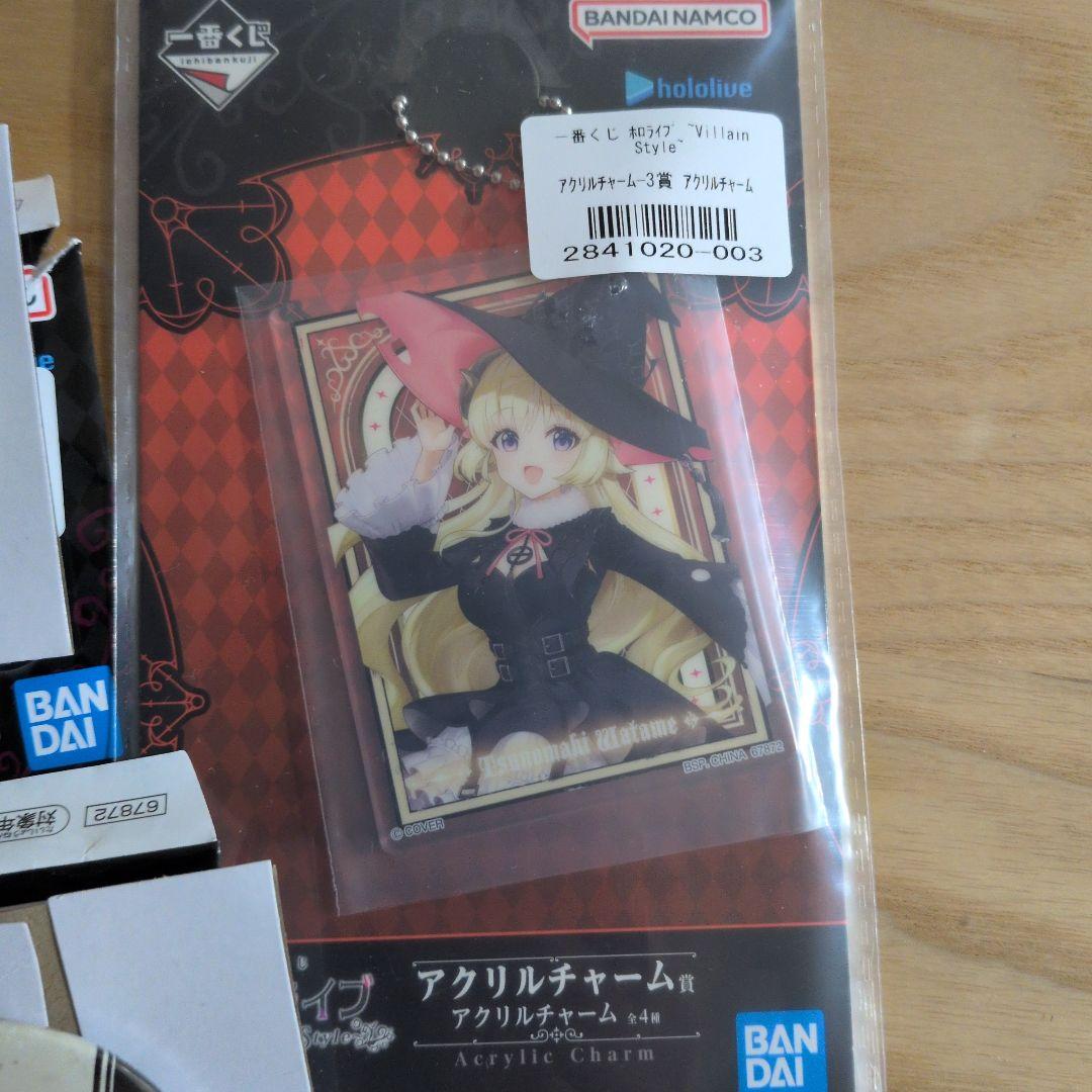 ホロライブ 一番くじ 角巻わため セット - メルカリ