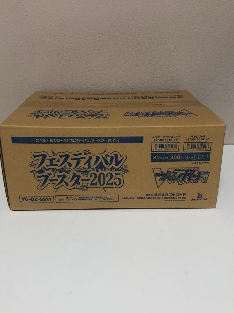 未開封カートン ヴァンガード フェスティバルブースター2025 30BOX入り