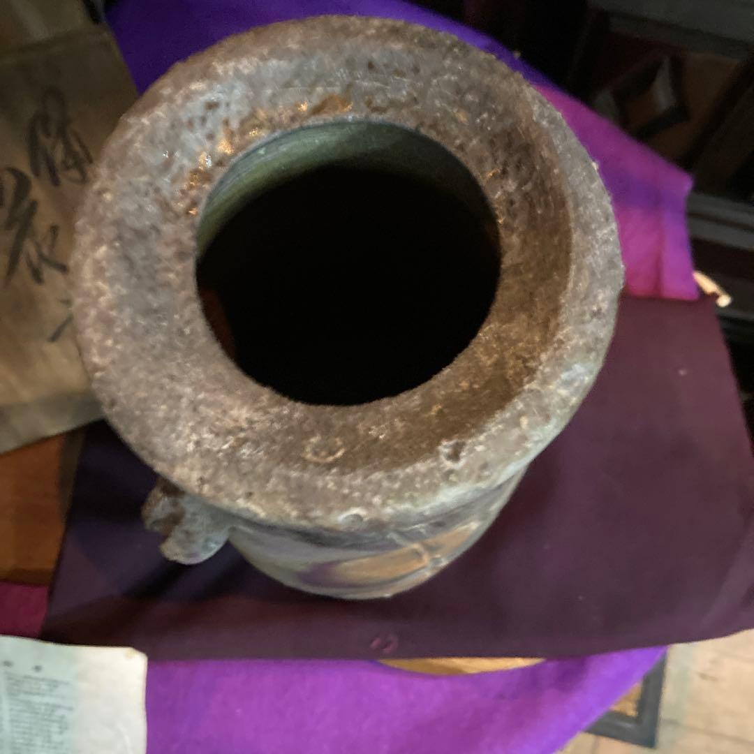 備前焼県重要無形文化財保持者松井輿之作窯変花入