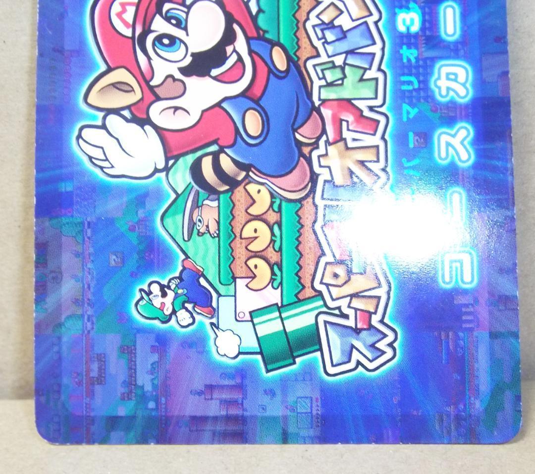 最終値下げ スーパーマリオアドバンス4 カードe+ 1弾40種セット カード