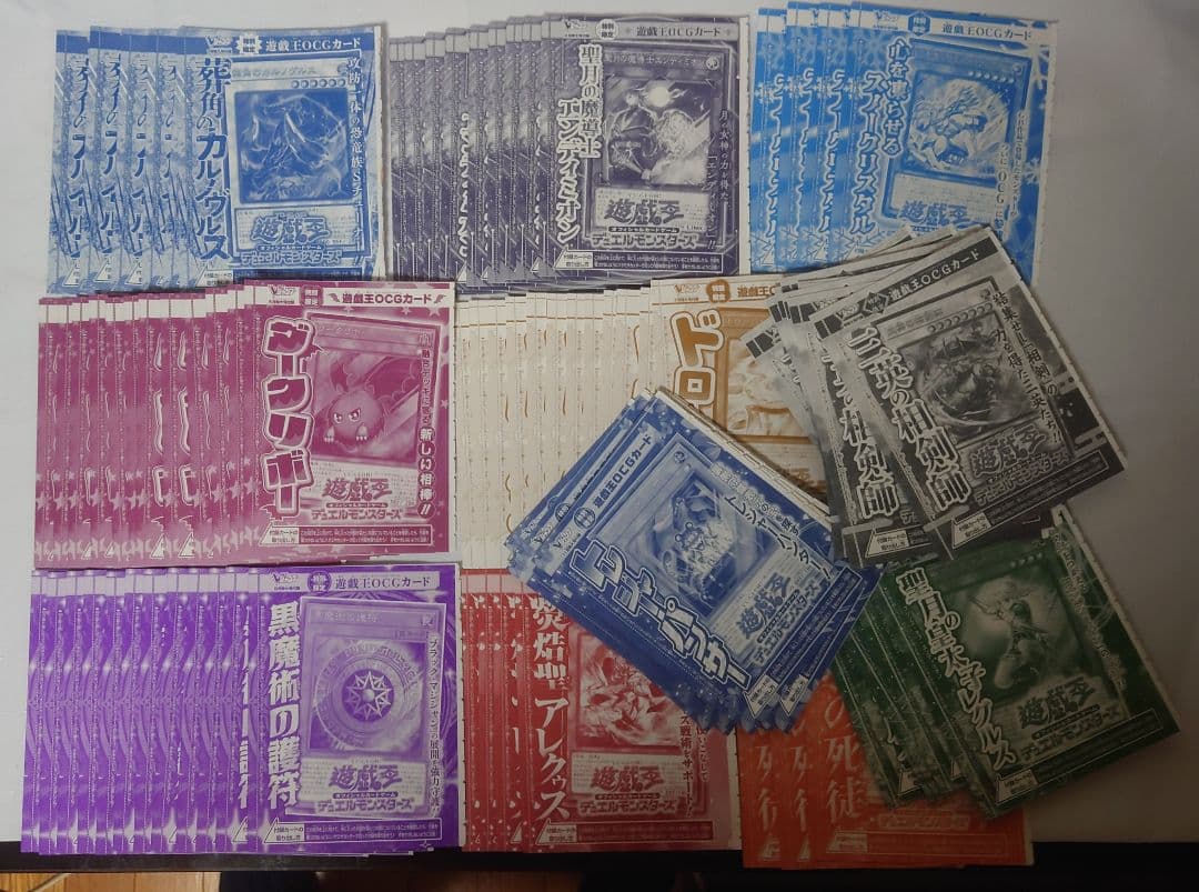 遊戯王 Vジャンプ付録カード 未開封 まとめ売り 102枚 - メルカリ