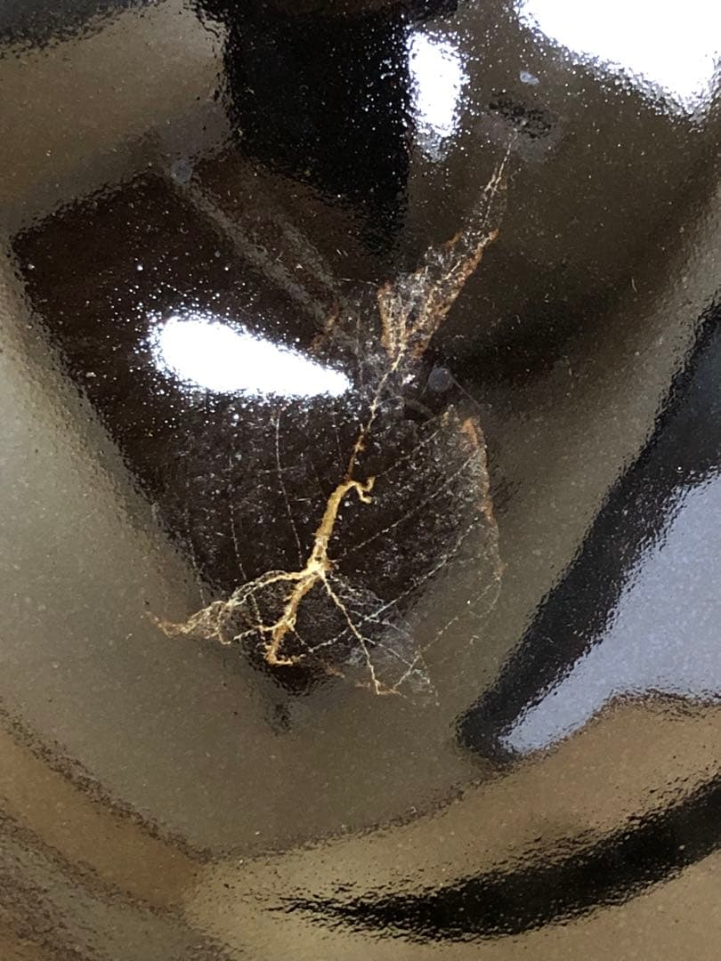 割引❗️《R》茶道具 木の葉天目釉 茶碗 木村盛和作 陶歴書 共箱250922あ3