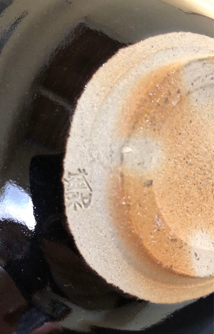 割引❗️《R》茶道具 木の葉天目釉 茶碗 木村盛和作 陶歴書 共箱250922あ3