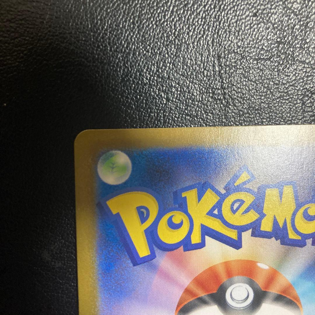 ポケモンカード インフェルノEX メガリザードンX EX